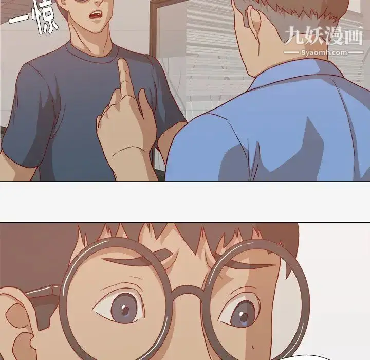 漫画《王牌经纪人》第22话第27张图