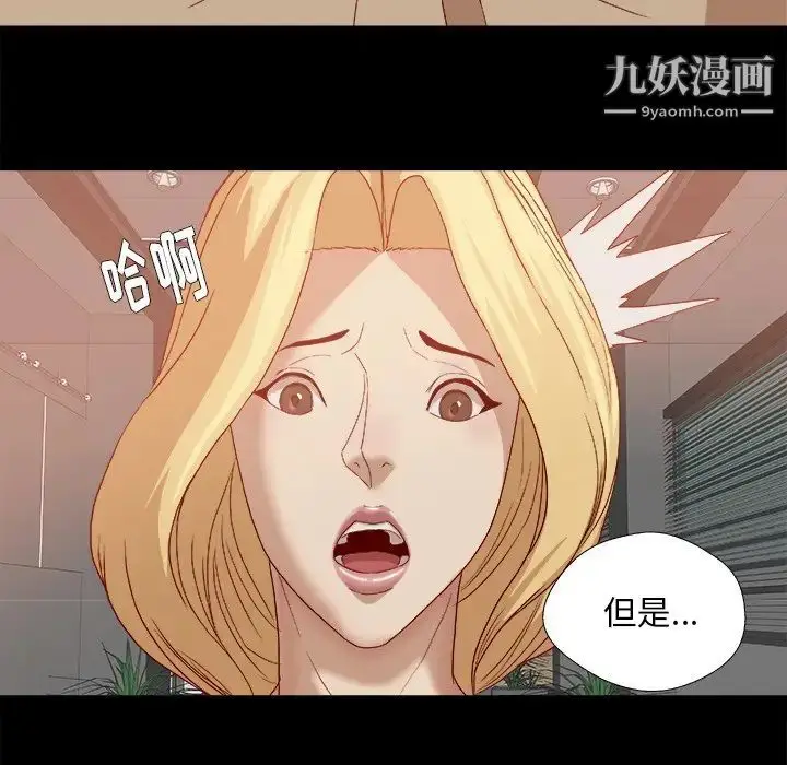 漫画《王牌经纪人》第22话第42张图