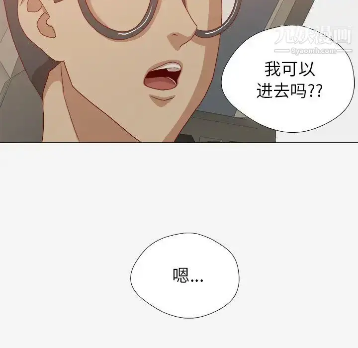 漫画《王牌经纪人》第22话第51张图