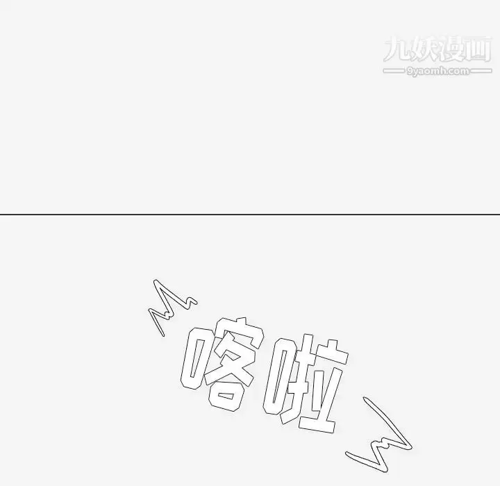 漫画《王牌经纪人》第22话第52张图