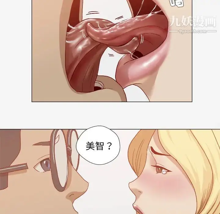 漫画《王牌经纪人》第22话第59张图
