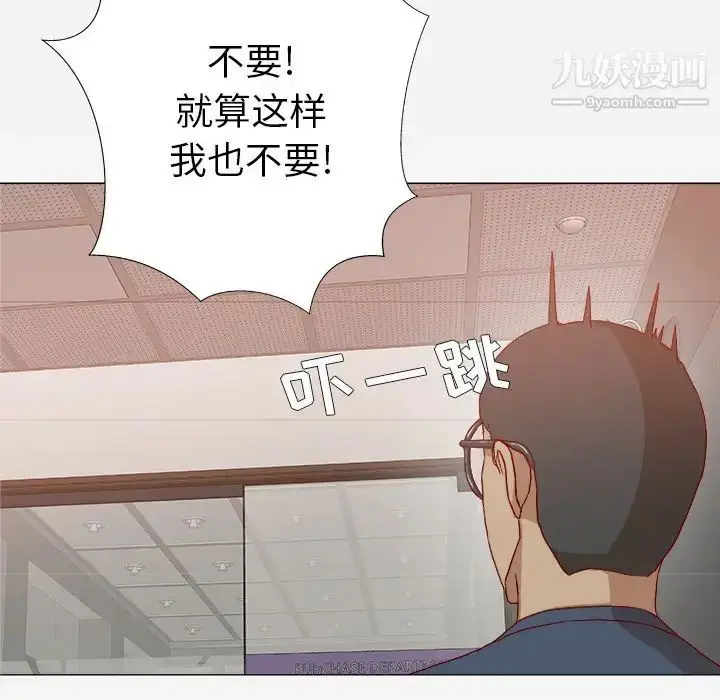 漫画《王牌经纪人》第22话第6张图