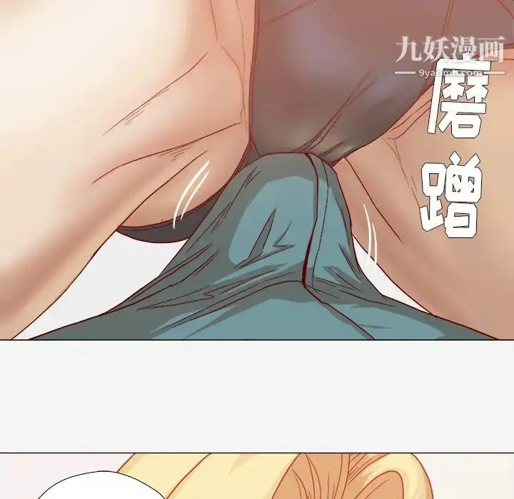 漫画《王牌经纪人》第22话第69张图