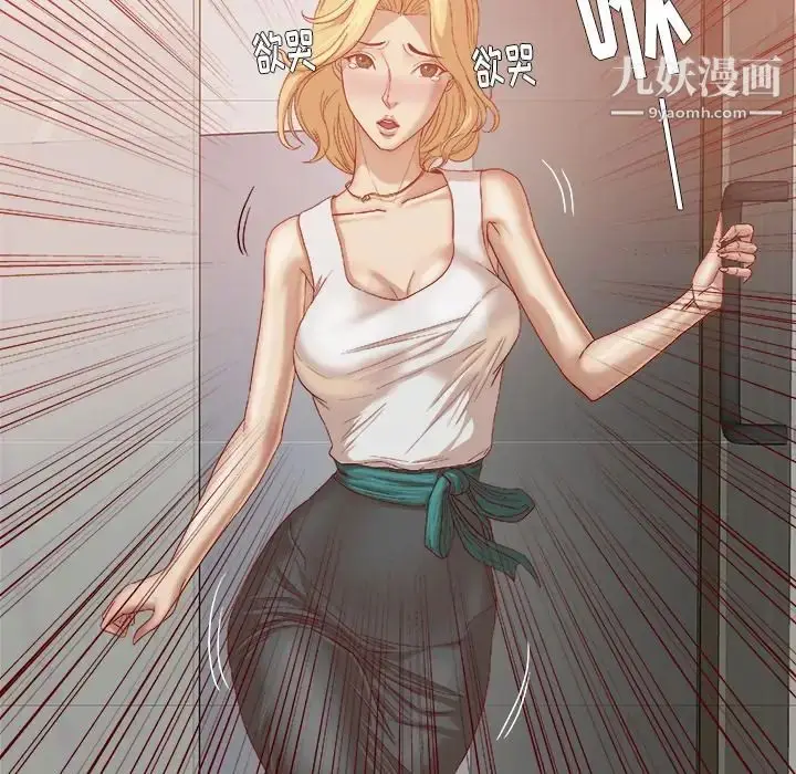 漫画《王牌经纪人》第22话第8张图