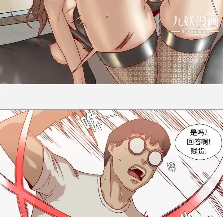 漫画《王牌经纪人》第35话第11张图