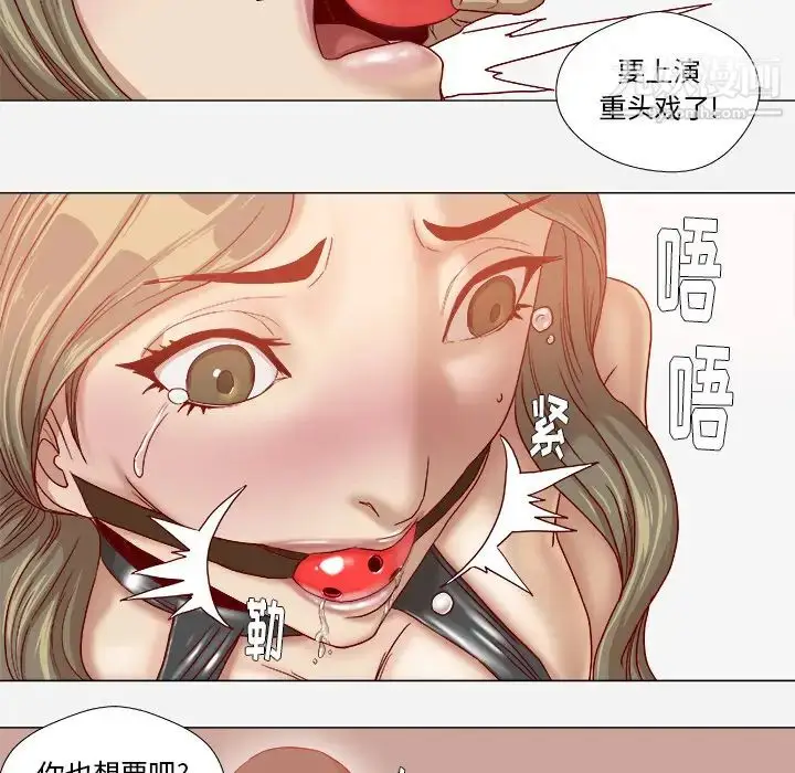 漫画《王牌经纪人》第35话第25张图