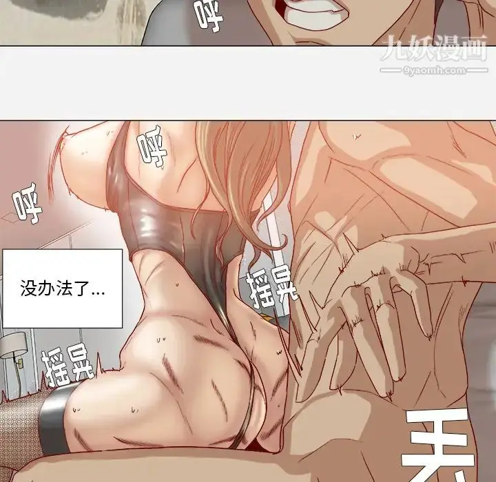漫画《王牌经纪人》第35话第38张图