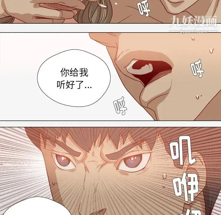 漫画《王牌经纪人》第35话第40张图