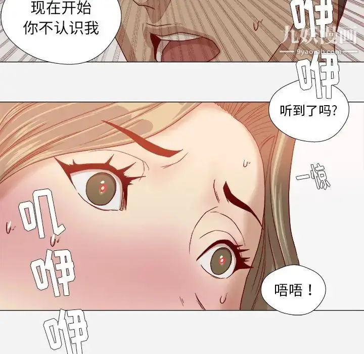 漫画《王牌经纪人》第35话第41张图