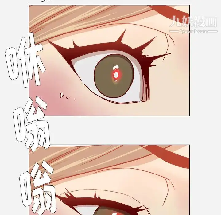 漫画《王牌经纪人》第35话第42张图