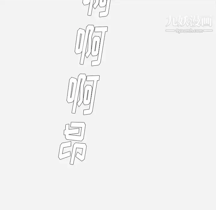 漫画《王牌经纪人》第35话第49张图