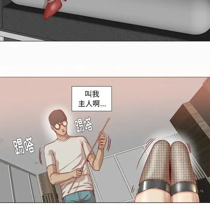 漫画《王牌经纪人》第35话第5张图