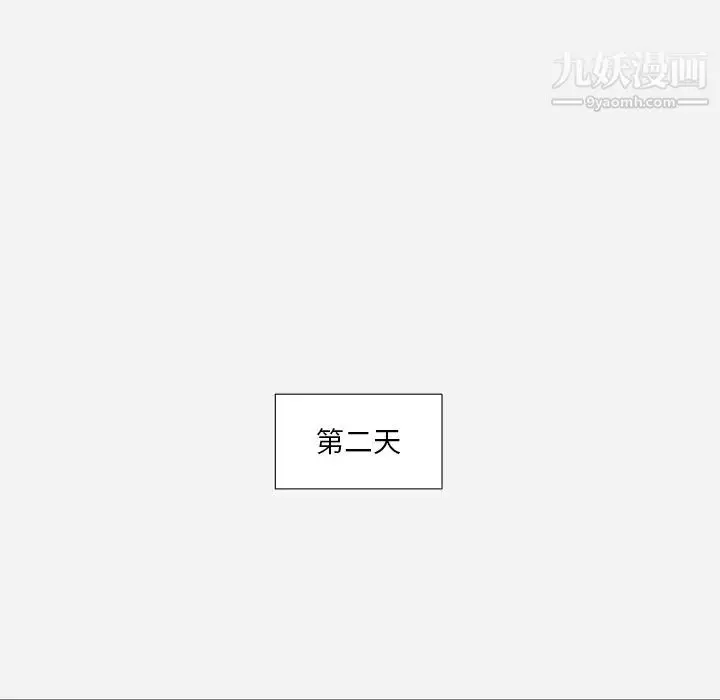 漫画《王牌经纪人》第35话第51张图