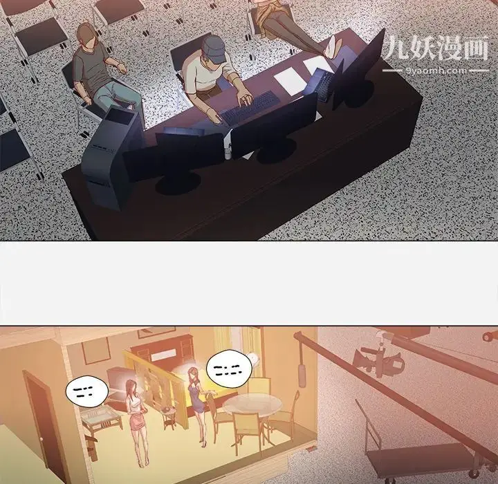 漫画《王牌经纪人》第35话第53张图
