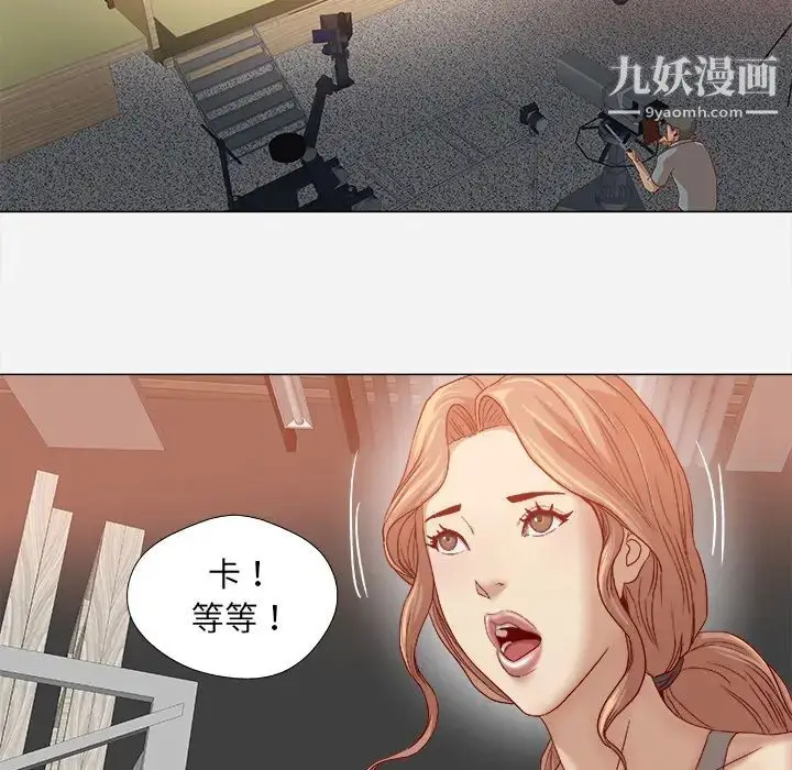 漫画《王牌经纪人》第35话第54张图