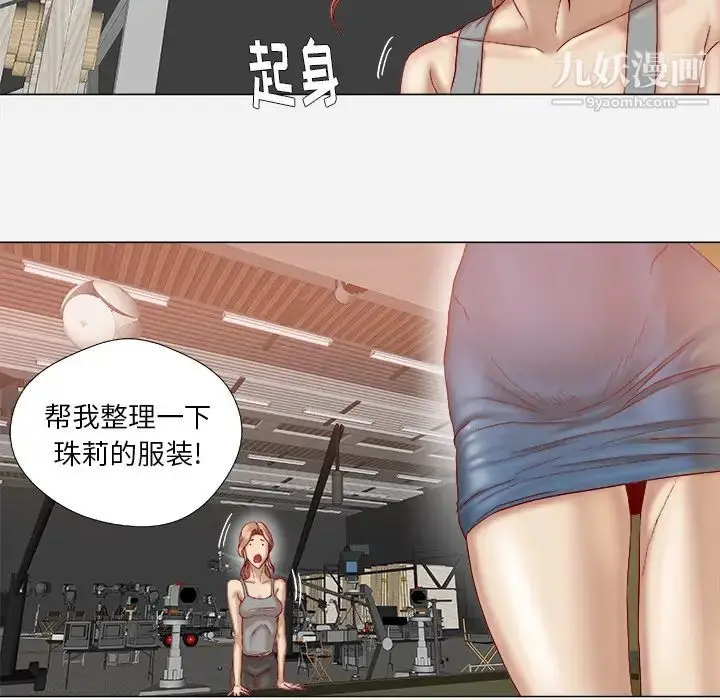 漫画《王牌经纪人》第35话第55张图