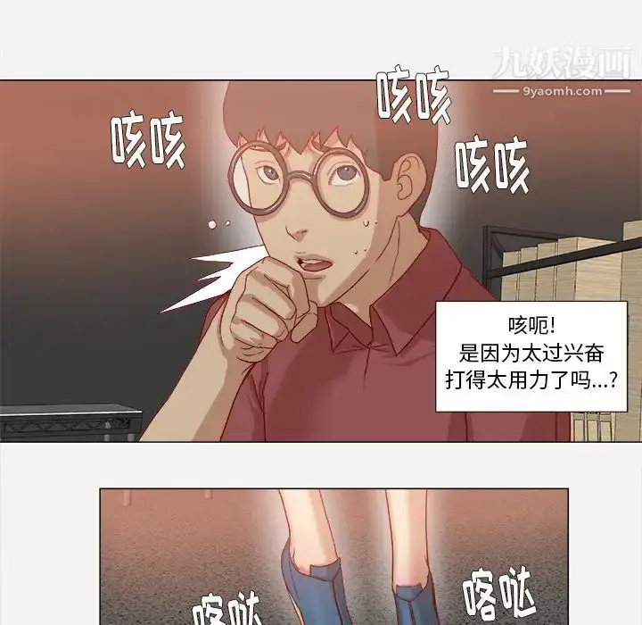 漫画《王牌经纪人》第35话第57张图
