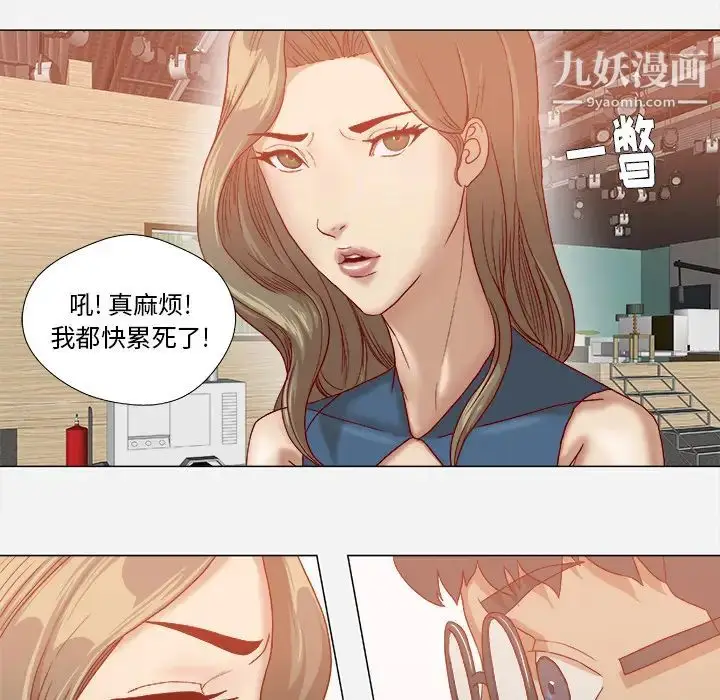 漫画《王牌经纪人》第35话第59张图