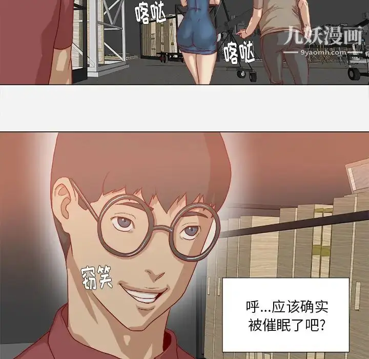 漫画《王牌经纪人》第35话第62张图