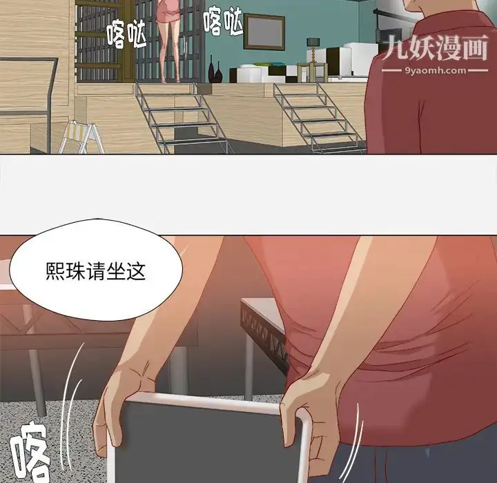 漫画《王牌经纪人》第35话第64张图