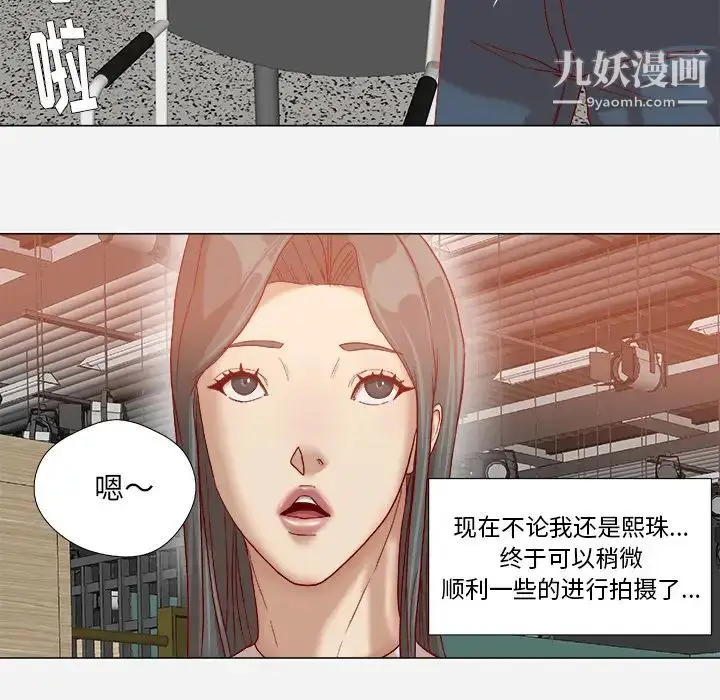 漫画《王牌经纪人》第35话第65张图