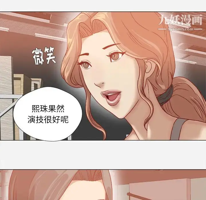 漫画《王牌经纪人》第35话第66张图