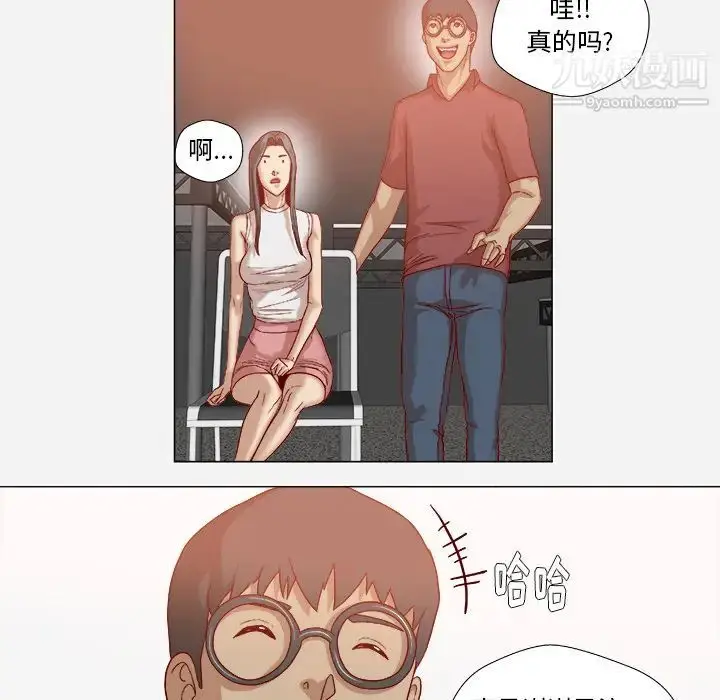漫画《王牌经纪人》第35话第69张图