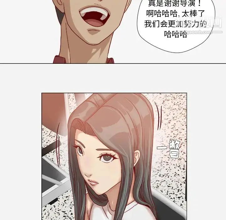 漫画《王牌经纪人》第35话第70张图
