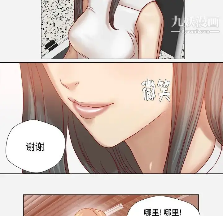 漫画《王牌经纪人》第35话第71张图