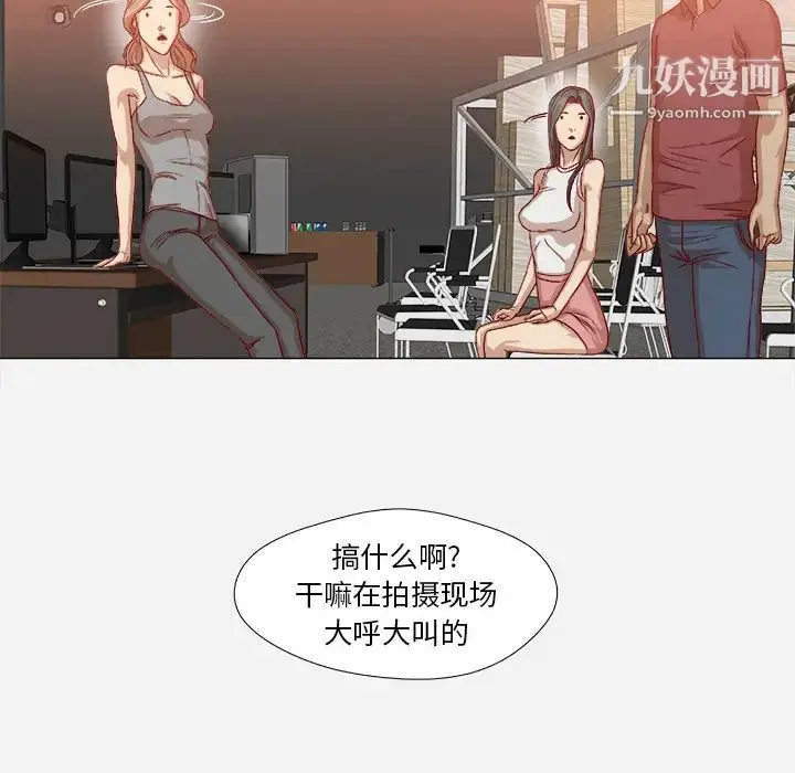 漫画《王牌经纪人》第35话第77张图