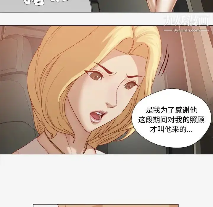 漫画《王牌经纪人》第23话第10张图