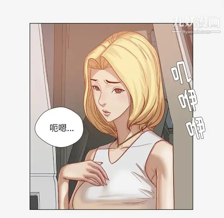 漫画《王牌经纪人》第23话第14张图