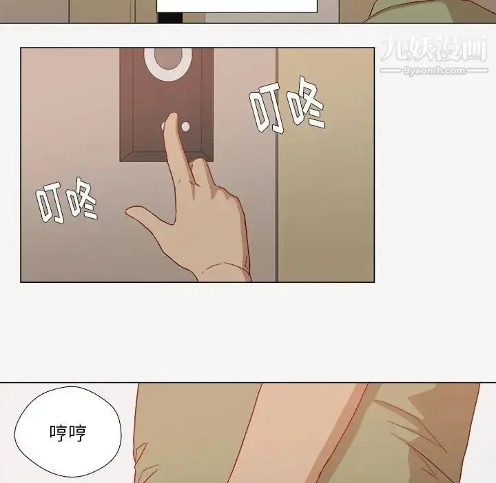 漫画《王牌经纪人》第23话第27张图