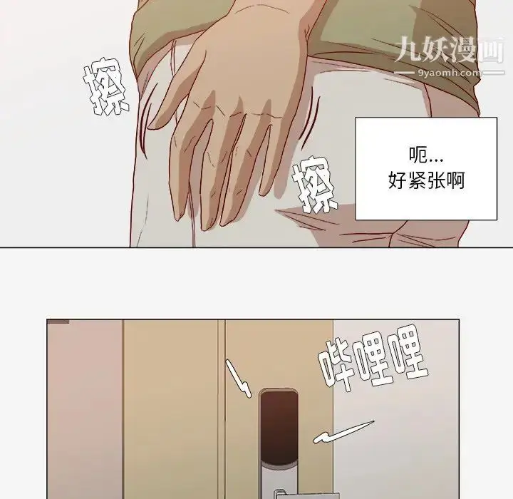 漫画《王牌经纪人》第23话第28张图