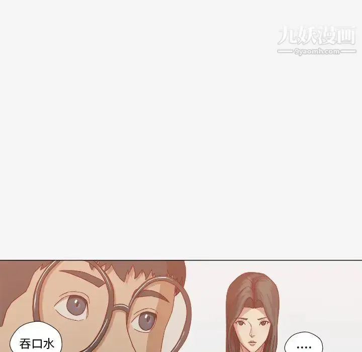 漫画《王牌经纪人》第23话第30张图
