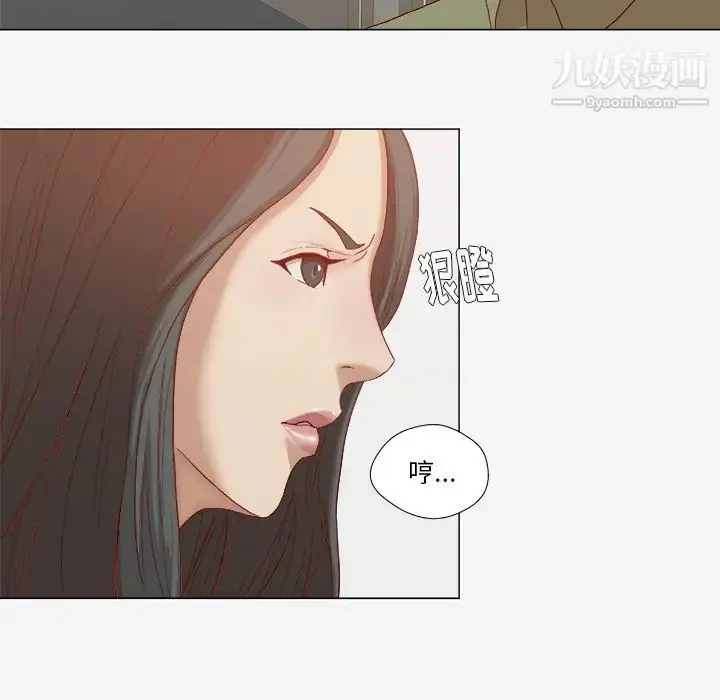漫画《王牌经纪人》第23话第34张图