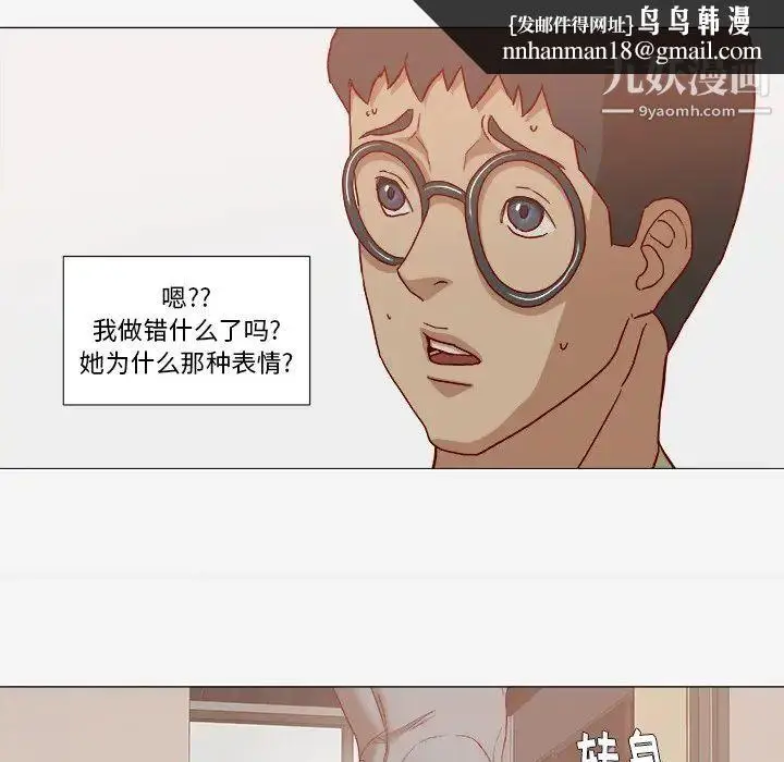 漫画《王牌经纪人》第23话第35张图