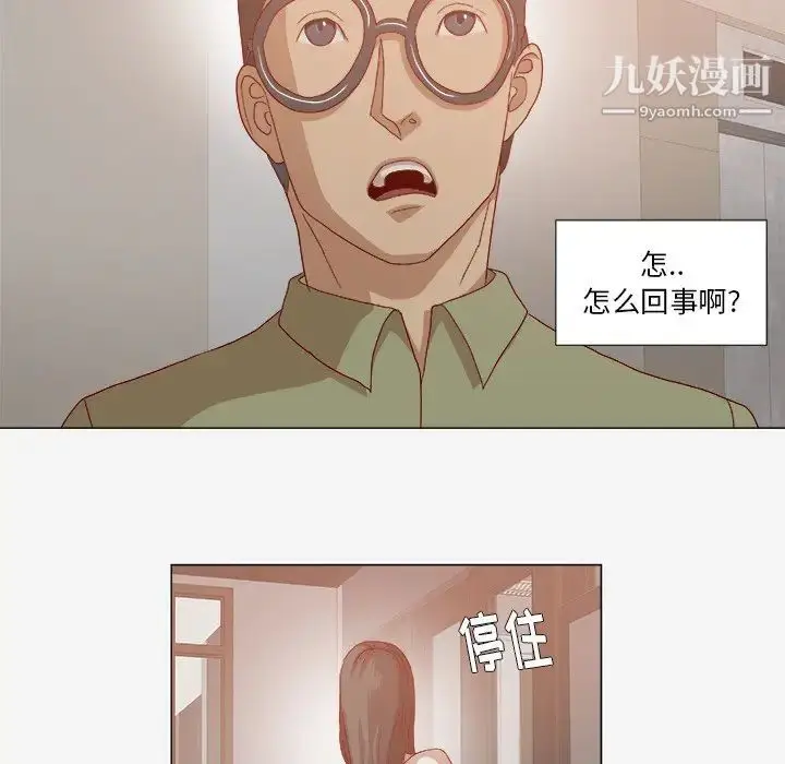漫画《王牌经纪人》第23话第37张图