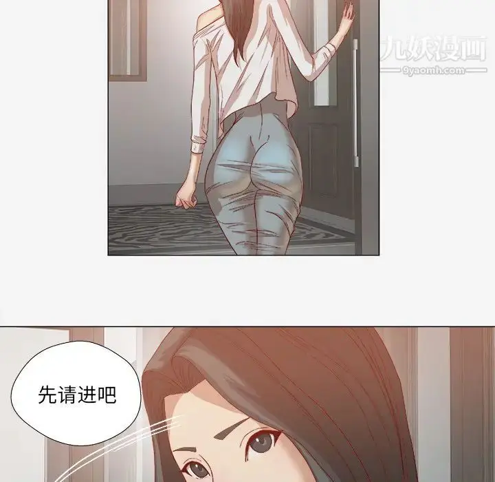 漫画《王牌经纪人》第23话第38张图
