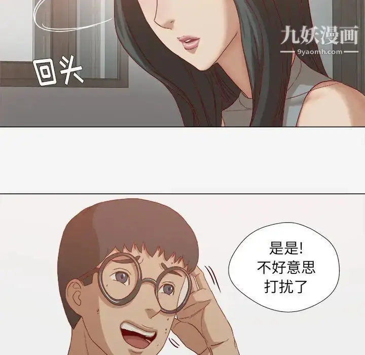 漫画《王牌经纪人》第23话第39张图