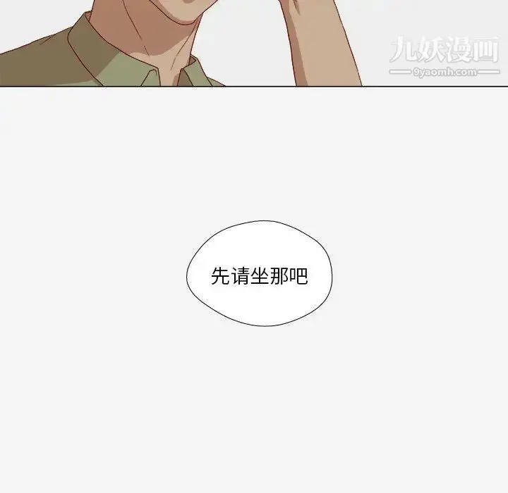 漫画《王牌经纪人》第23话第40张图