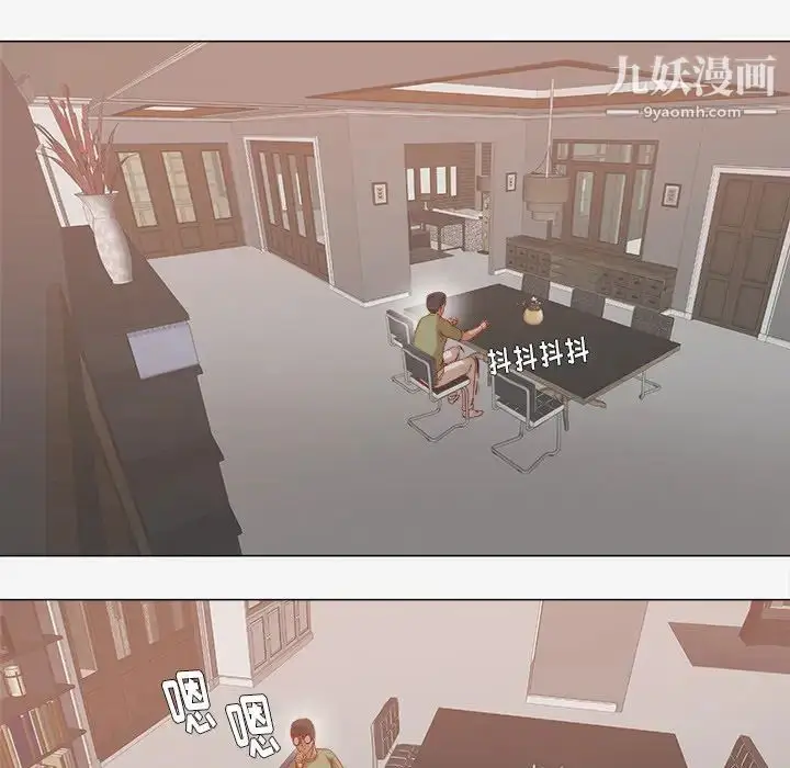 漫画《王牌经纪人》第23话第41张图