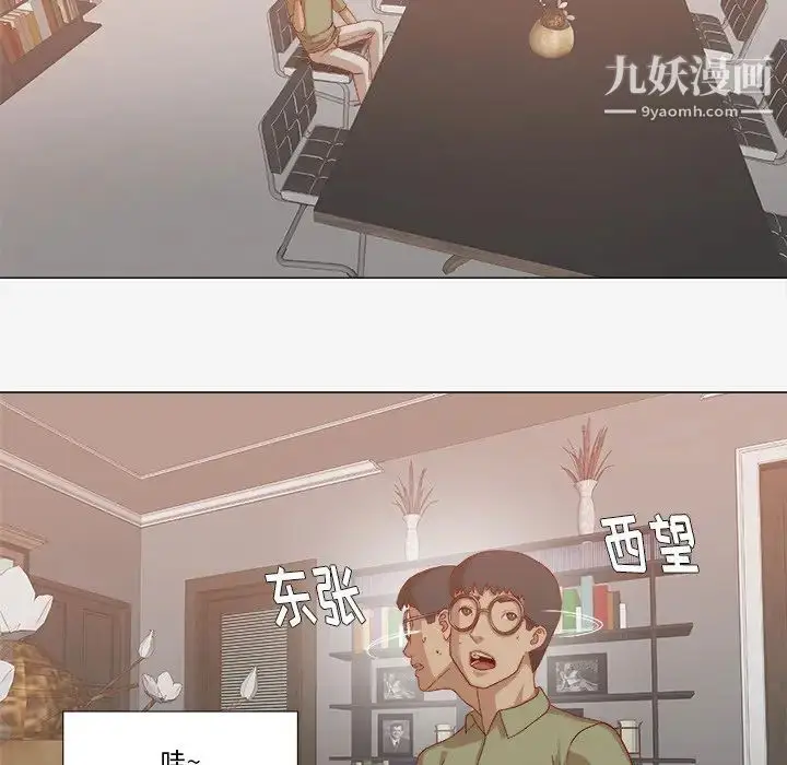 漫画《王牌经纪人》第23话第42张图