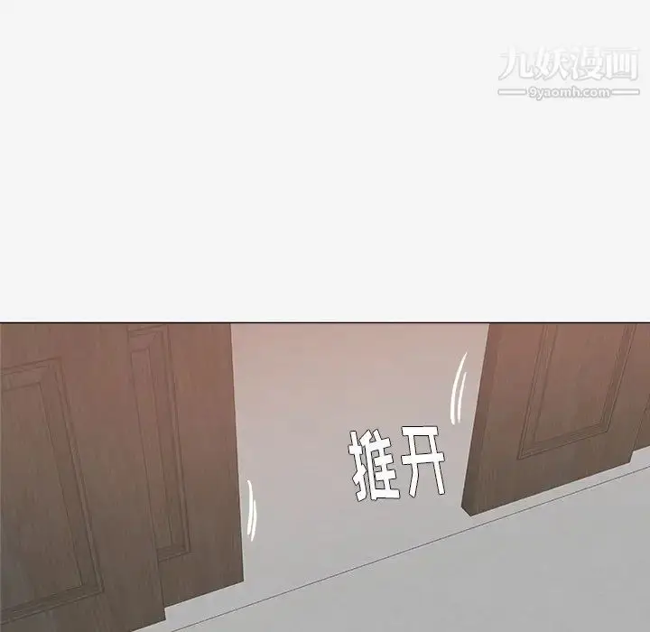 漫画《王牌经纪人》第23话第45张图