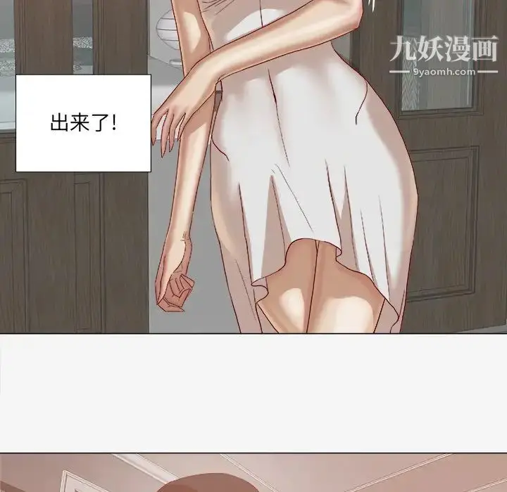 漫画《王牌经纪人》第23话第47张图