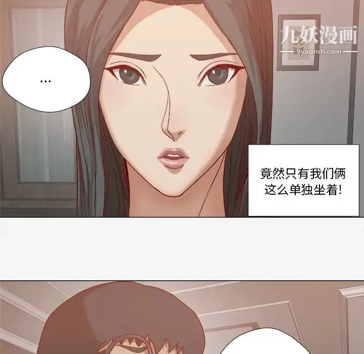 漫画《王牌经纪人》第23话第50张图
