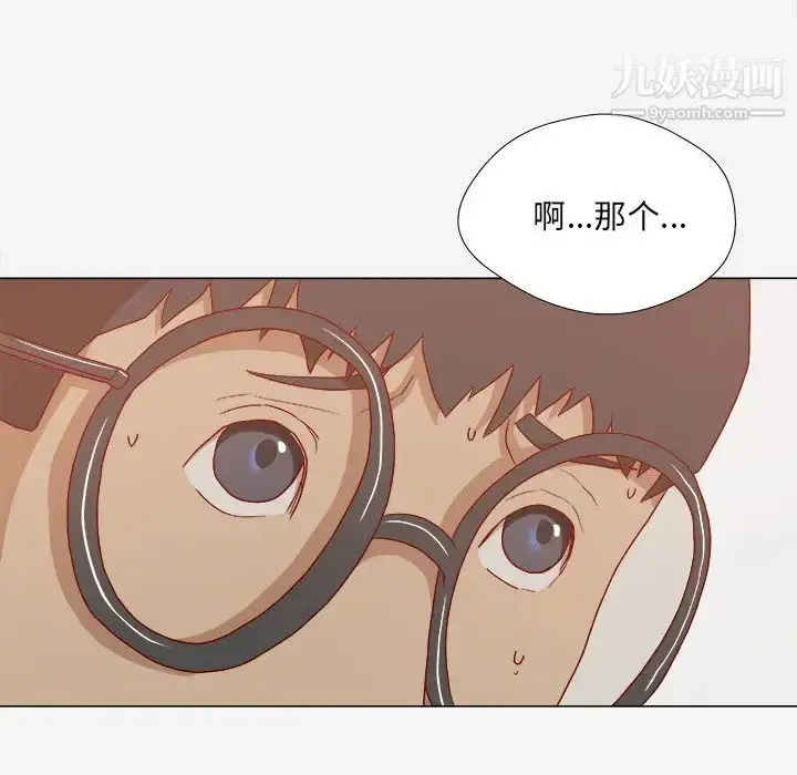 漫画《王牌经纪人》第23话第66张图