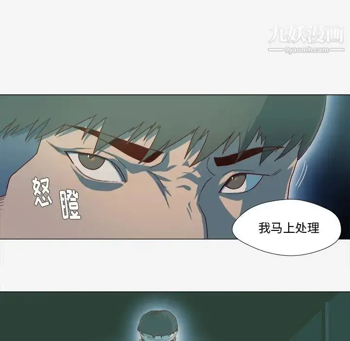 漫画《王牌经纪人》第41话第10张图