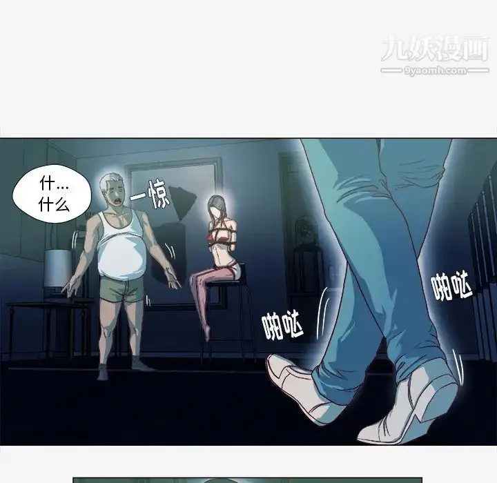 漫画《王牌经纪人》第41话第15张图