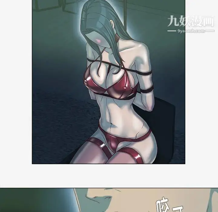 漫画《王牌经纪人》第41话第16张图